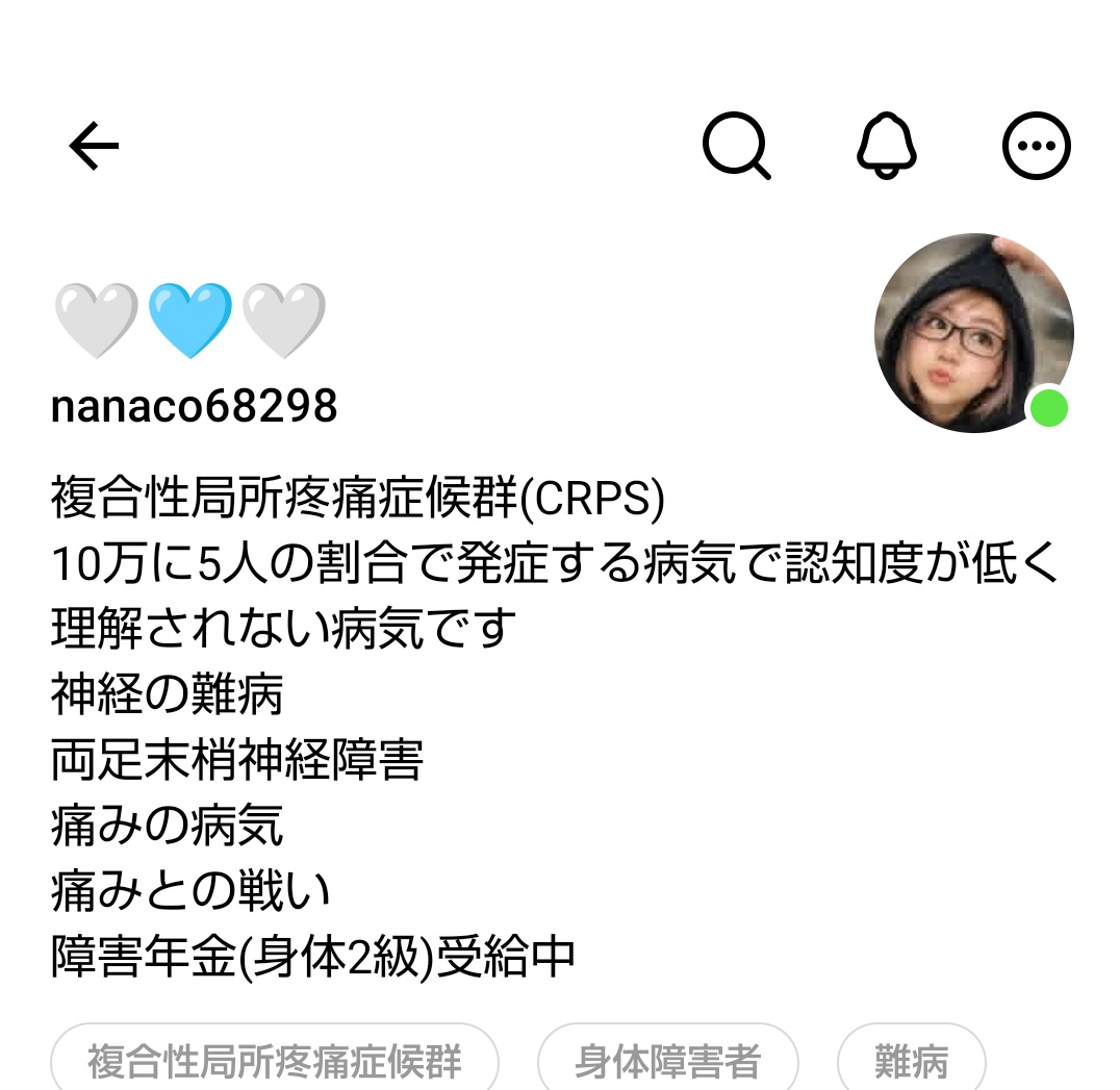 みーた★必ずプロフィールにを確認して下さい専用 1月24日19時、nanaco68298のプロフ欄。 プロフ画像をまた変更するよう