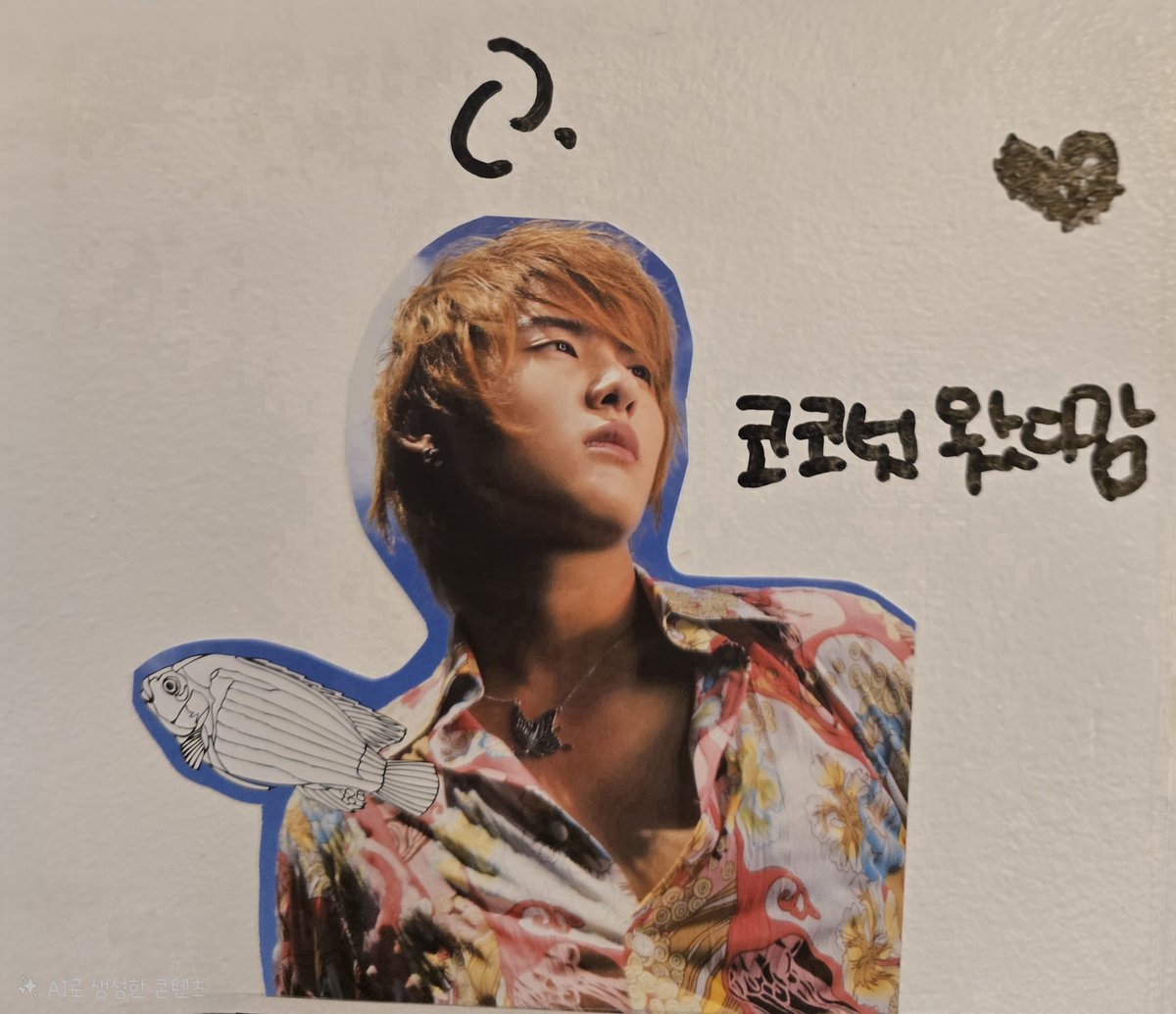 어??? 저도봄요 ㅋㅋㅋㅋㅋ
준수 독사진이라 허락받고 찍었음요!