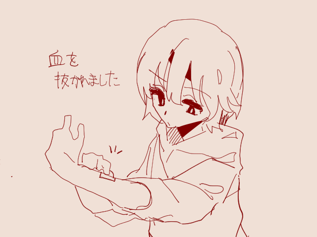 Indigo372's tweet image. 