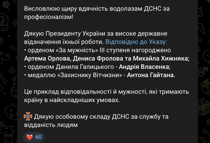 sea_inside3's tweet image. Я звісно знала, що над поверненням світла усі працюють в нелюдських умовах, але це ахуй 

Дуже хочеться, щоб люди хоч трохи усвідомили якою ціною це все дається