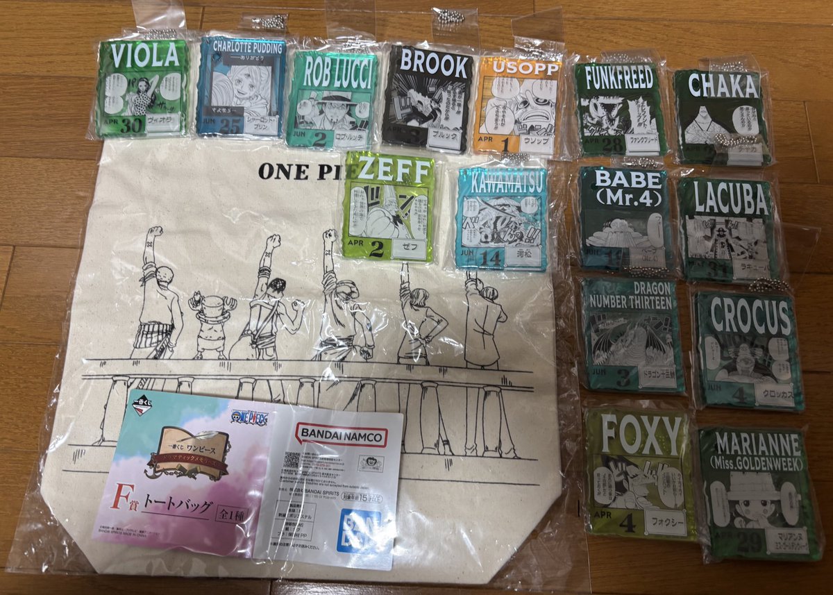 ワンピース ベース ショップ 一番くじ アクリル ブロック クロコダイル ワンピース ベースショップ くじ アクリルブロックチャーム