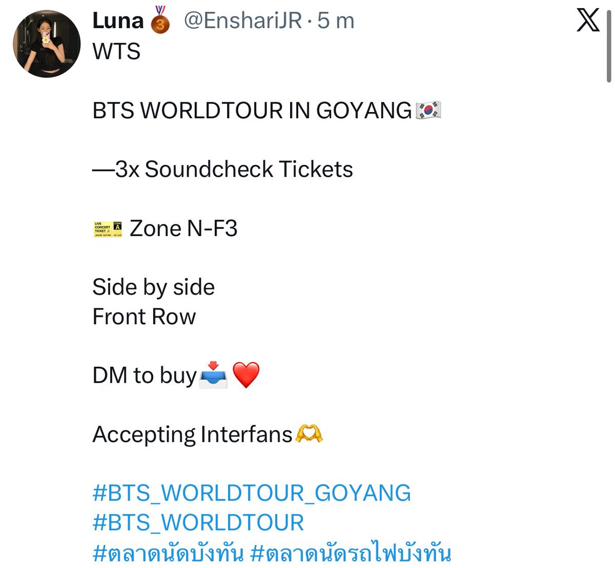 btschartsdailyc's tweet image. ARMYs! Please be careful with this accounts that are pretend to be armys and selling the tickets! 
Only one account can purchase one ticket in south korea
🚨This user is a scammer
🚨Block and report!
x.com/ensharijr?s=21