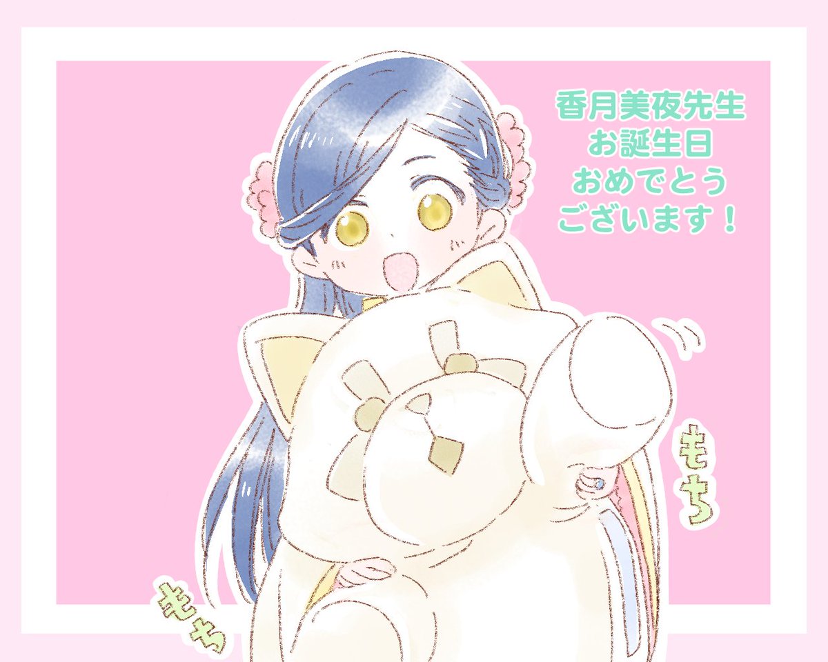 久藤丈 tweet media