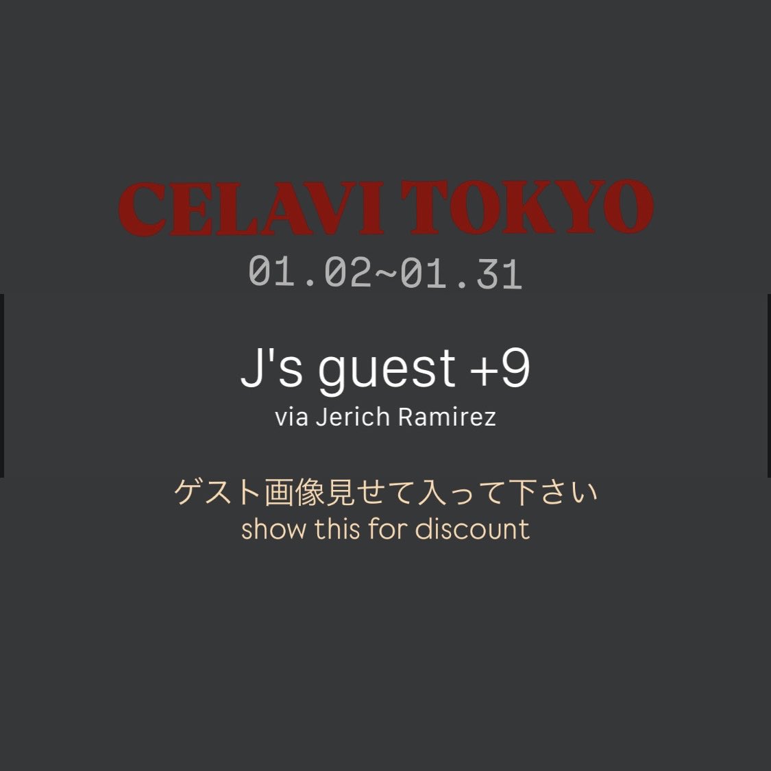jerichramirez's tweet image. #CELAVI TOKYO #GUEST 

Weekday (Tue / Wed / Thu / Sun)
Guest M: ¥2,000 (1D) F: ¥1,000 (1D)

Weekend (Fri / Sat)
GuestM: ¥2,500 (1D) F: ¥1,500 (1D)

Instagram ✉︎ @jerichramirez

#セラヴィ #セラビー #ゲスト #渋谷 #shibuya #tokyo