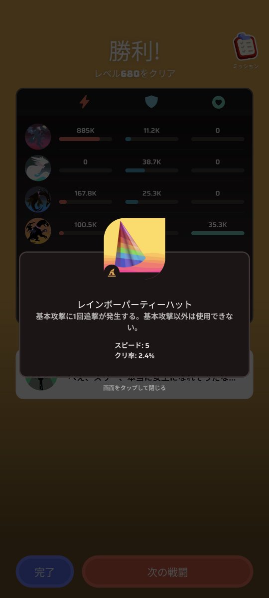 TetsuoneGames's tweet photo. と思ったらサブ垢はそういうことしてくんのね…rph出たな… https://t.co/AoyEFAfhfQ