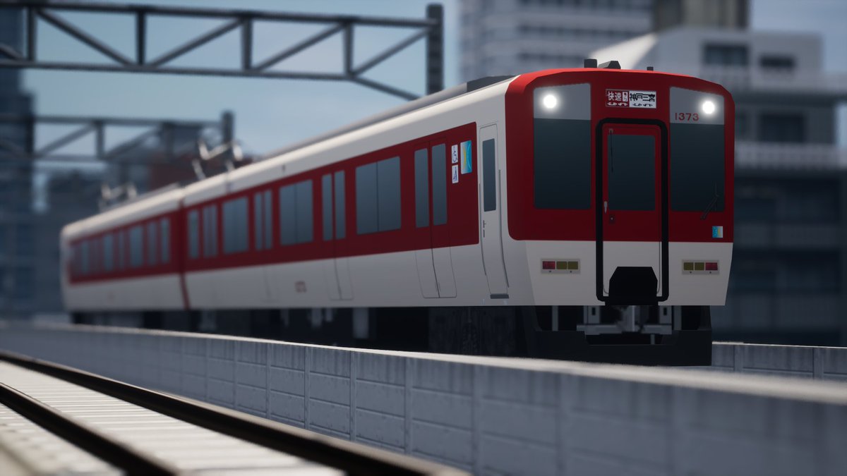 A9TC 車両公開】 近鉄1252系及び近鉄1026系を公開しました。 阪神線