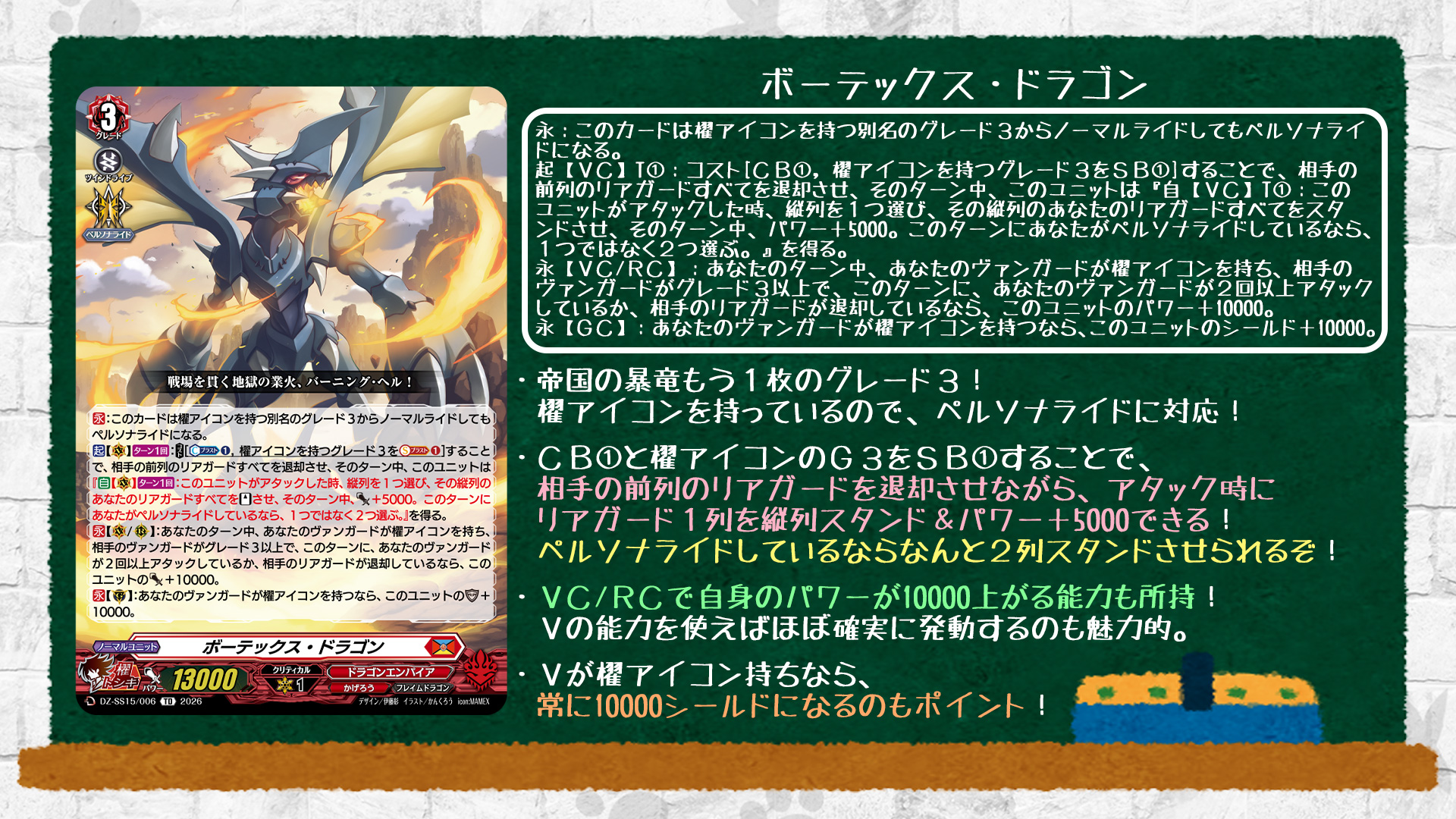 カードファイト!! ヴァンガード公式 on X: 
