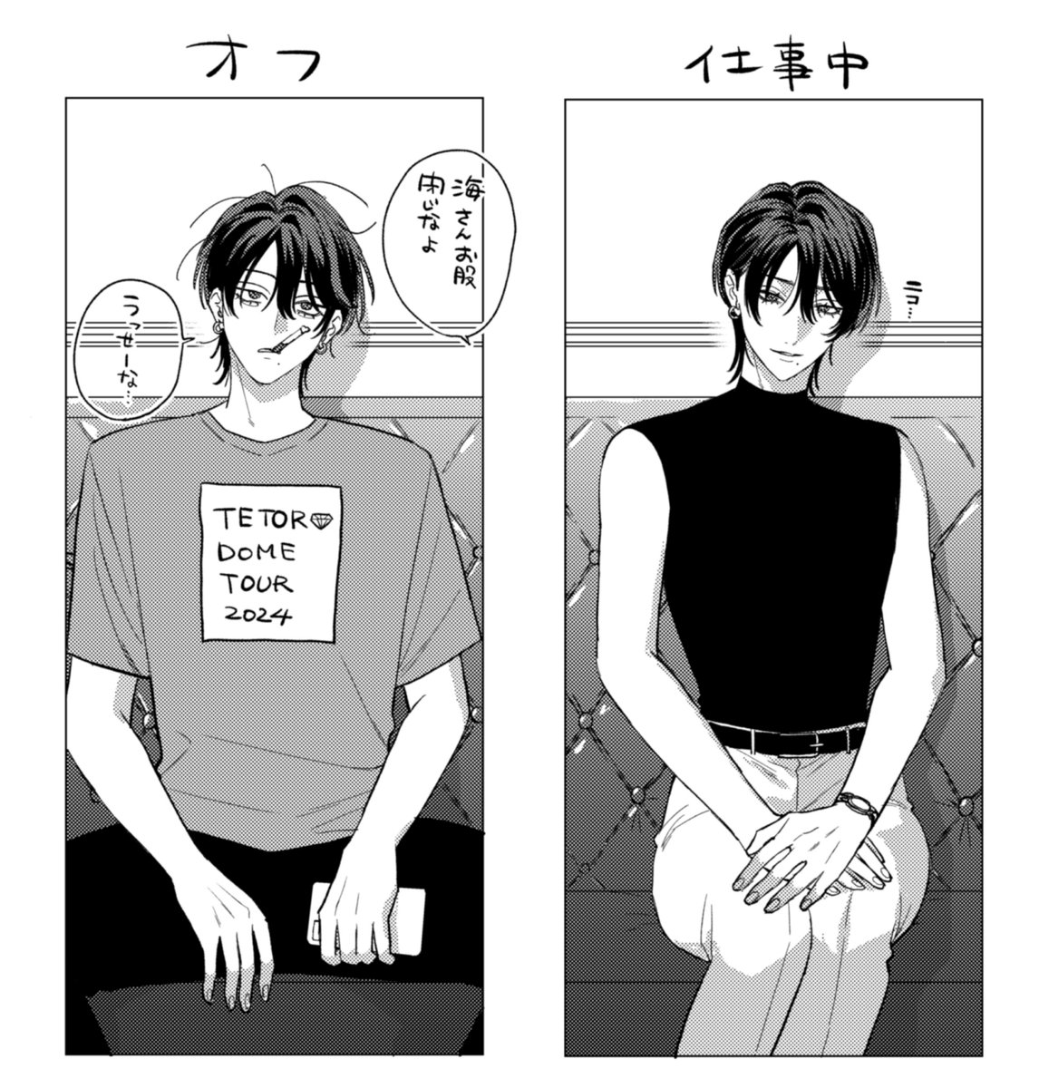 guys, remember there's always time