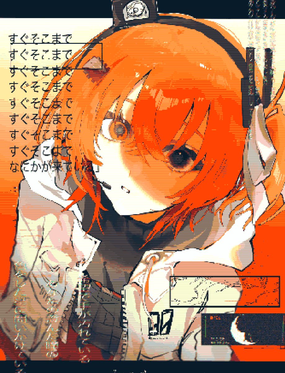 #足立レイ …。