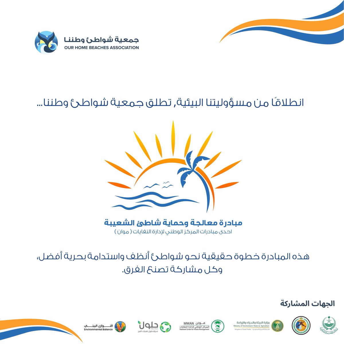 ohbme_sa tweet picture