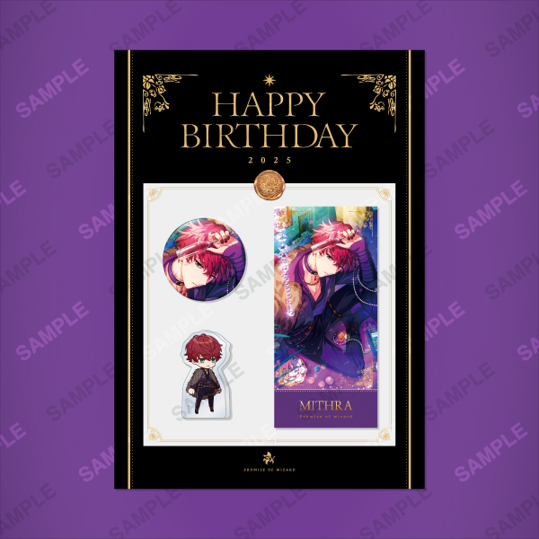 🎁HAPPY BIRTHDAY 2025 2月🎁 2/1（日）12:00よりキャンセル分を再販売