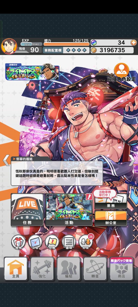 🍋レモン赤茶(托雷トレ) tweet media