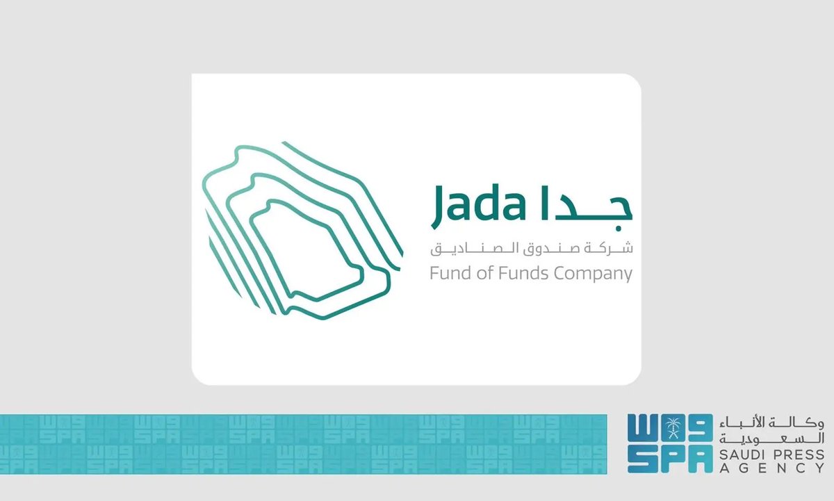 واس الاقتصادي tweet media