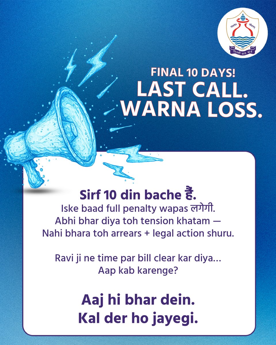 DelhiJalBoard's tweet photo. Ab to 10 se bhi kam din bache ! Abhi galti ki to baad me pachhtaoge..
DJB ki LPSC Scheme ka aaj hi laabh uthayein aur paani bill surcharge par 100% ki chhoot paayein !!
@CMODelhi @gupta_rekha @p_sahibsingh @IasKaushal @SinghKinny
#DelhiJalBoard #LPSCScheme #DJB https://t.co/qPTOzErW4C