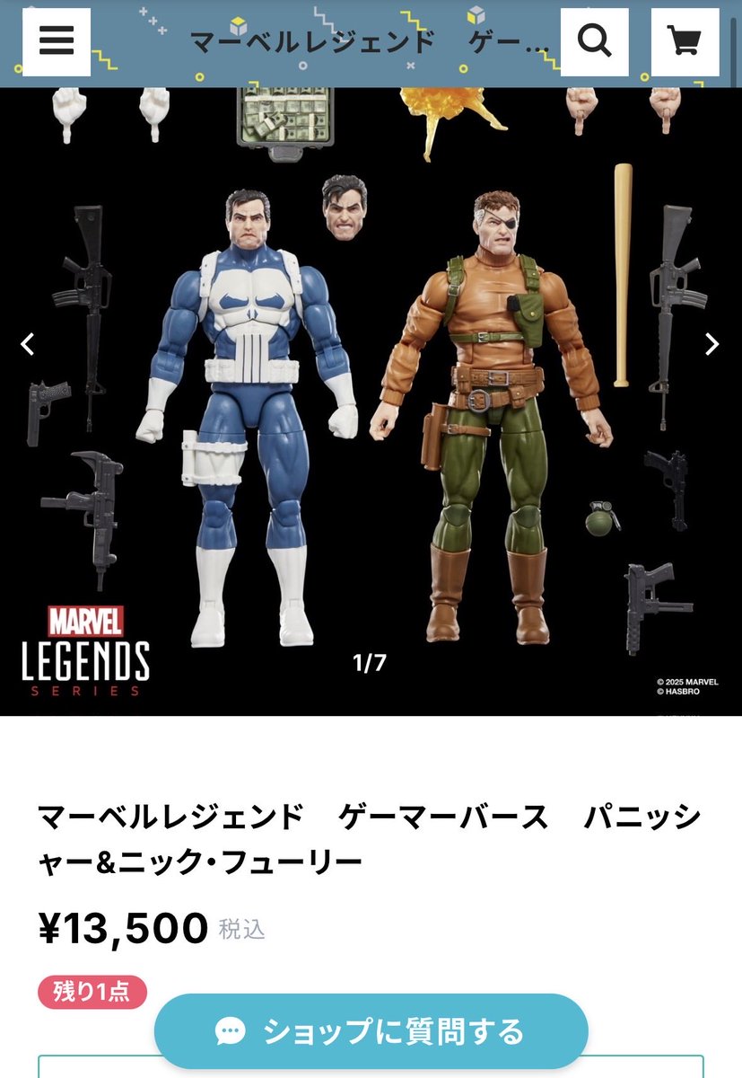 こちら昨夜で完売しました！ありがとうございます！