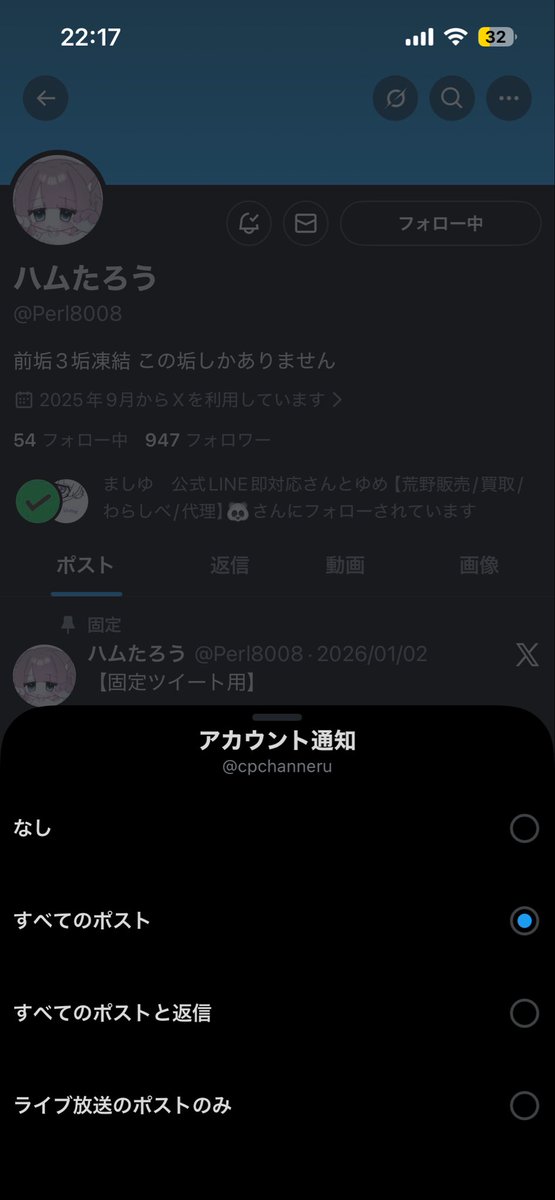 cpchanneru's tweet photo. @Perl8008 @opox これ当たったらえぐいな。 https://t.co/52xhsRj3xn