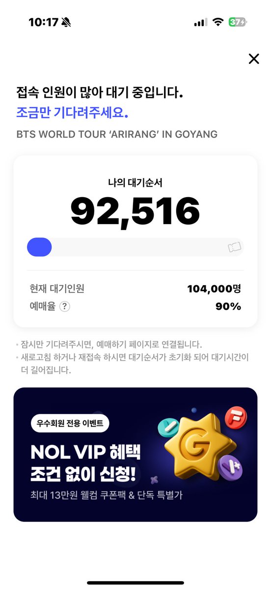 bb__dd0613's tweet photo. 미친걸까 선예매 인증 잘못됬다생각하고
이제 들어간 나 자신 썈알… https://t.co/zJGuAVsooo