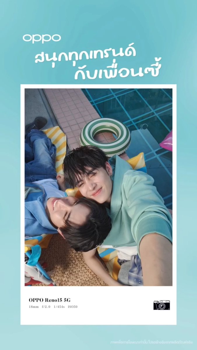 SantaOfficialTH's tweet image. อันนี้เก็บโมเมนต์เพื่อนซี้จริงๆใช่มั้ยฮะ 👉👈

#Reno15SeriesTHxPerthSanta
#กล้องเซลฟี่มุมกว้างพิเศษ50MP
#เติมเต็มชีวิตทุกมุมมอง
#เพื่อนซี้เทรนดี้ทุกช็อต