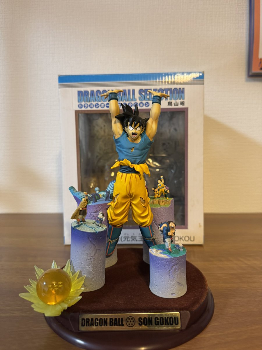 2026年最初のお迎えは、 ドラゴンボールセレクション 巻七 孫悟空