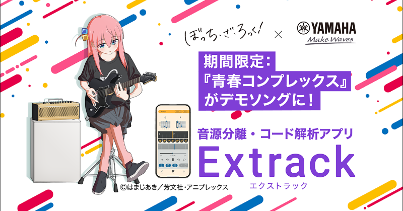 なほさん　　シングル2枚　ピンク・ブルー メゾ ピアノ ジュニアよりカッコいいボーイッシュライン登場 | 株式