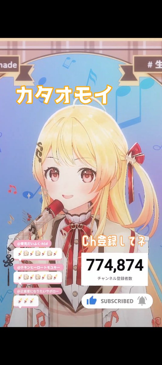 みつさん@ZX636G☄️ (@setsuna_mitsu) / Posts / X