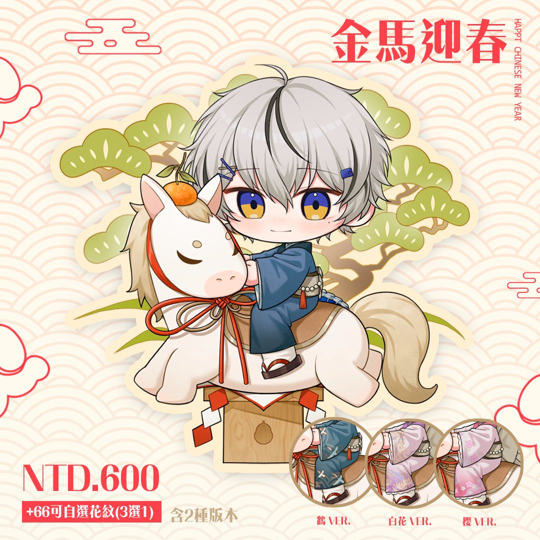 Wander2_Meii's tweet photo. 【 ✨金馬迎春 模板✨ 】   

• NTD.600/張 內含兩種版本（可商用）
• +66可花紋3選1
• 模板採一鍵出圖！ 

抽獎辦法：
---------------------
•愛心+轉推
• 即日至 2/10 23:59 止 抽1位！    

喜歡我的圖歡迎自由斗內🧧！
會非常感謝的😭🙏🏻

➡️委託歡迎直接私訊！📩
 #模板委託 #抽獎 https://t.co/uzuoIFXWyD