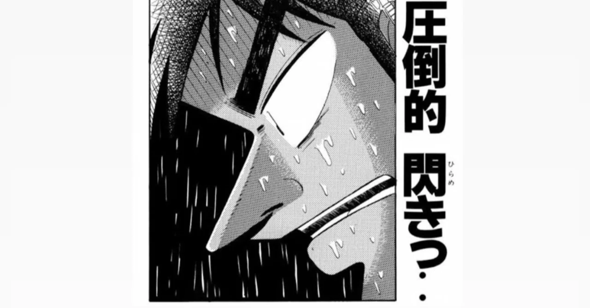 南からよしのん経由で金太君のところへガソむす/ファミリーSSだけの給油で行けないかなぁ思ってたのですが、やはり遠いなぁ、バイクの航続距離400Kmだと厳しいなぁと悩んでたんですよ。
・・
・・・・
・・・・・
( ゜д゜)ハッ!
#ガソスタむすめ 