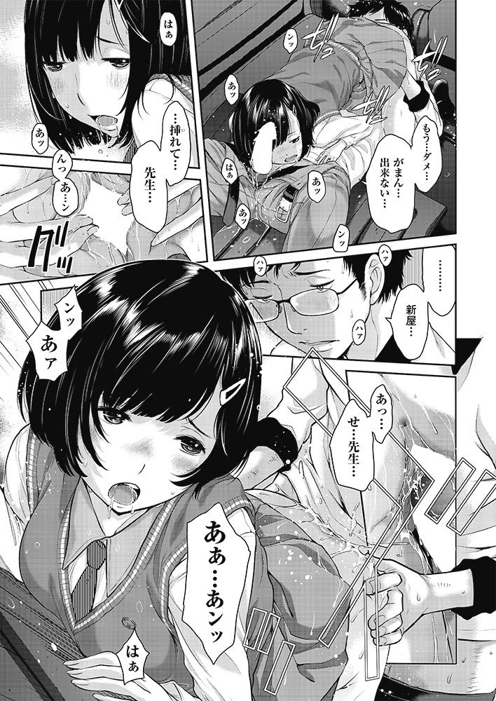 現在DLsiteで単行本「制服至上主義-春-」が1月29日まで50%OFF数量限定で販売中です。 
この機会に読んで見てもらえたらうれしいです。
よろしくお願いします。

https://t.co/AeT6bIhc7p 