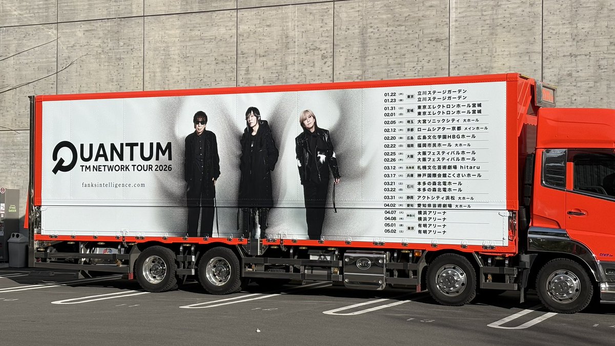 まつ子⭐︎ Tom16kp 言い忘れた… 分かっていると思いますがハオコファミリーは隣り