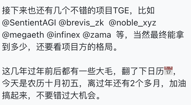 twist_chen's tweet image. 先别忙活了 8月份就开始做的 @SentientAGI  领一下

claim.sentient.xyz

#AirdropCrypto #Airdrop