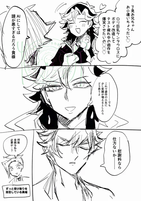 ヴ 