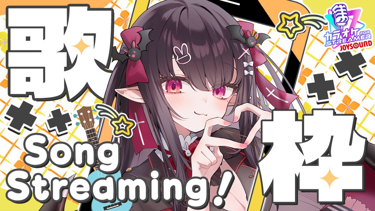 かいし～～！！
【#縦型歌枠】久々の歌枠！🎶みんなきいてって💗【#桐崎桐花 #新人Vtuber】 youtube.com/live/uRGAHBmn9… <a href="/YouTube/">YouTube</a>より