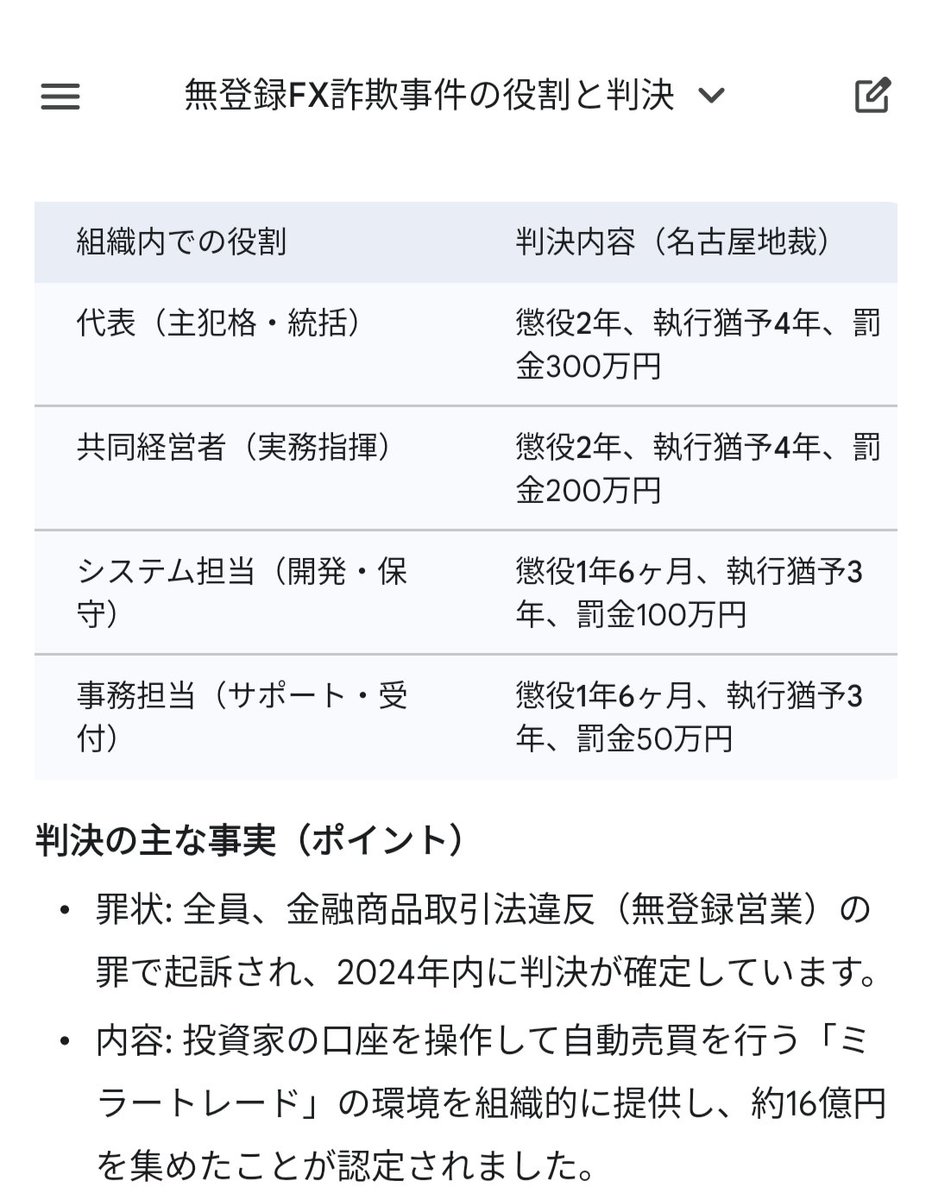 srarriver's tweet image. 