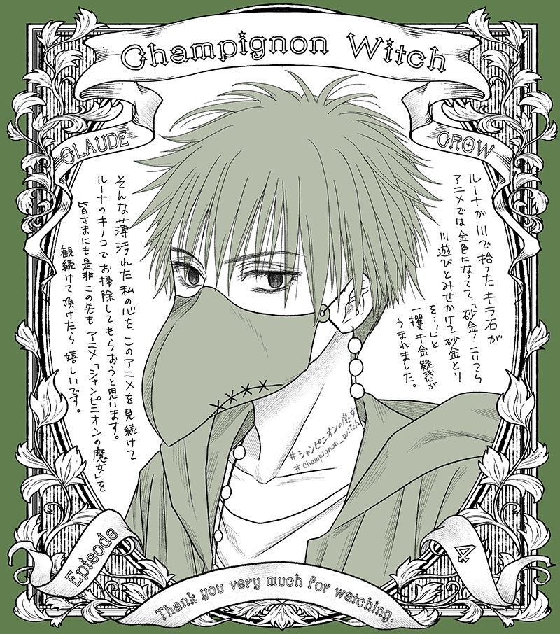 葉鳥ビスコ (@biscohatori_new) / Posts / X