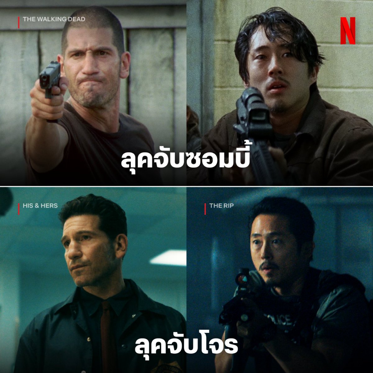 netflixth's tweet image. เบื่อแล้วซอมบี้วิ่งไล่
เชน-เกล็น เลยหนีมาใส่เครื่องแบบ 👮🏻‍♂️

#TheWalkingDead #HisAndHers #TheRIP #NetflixTH