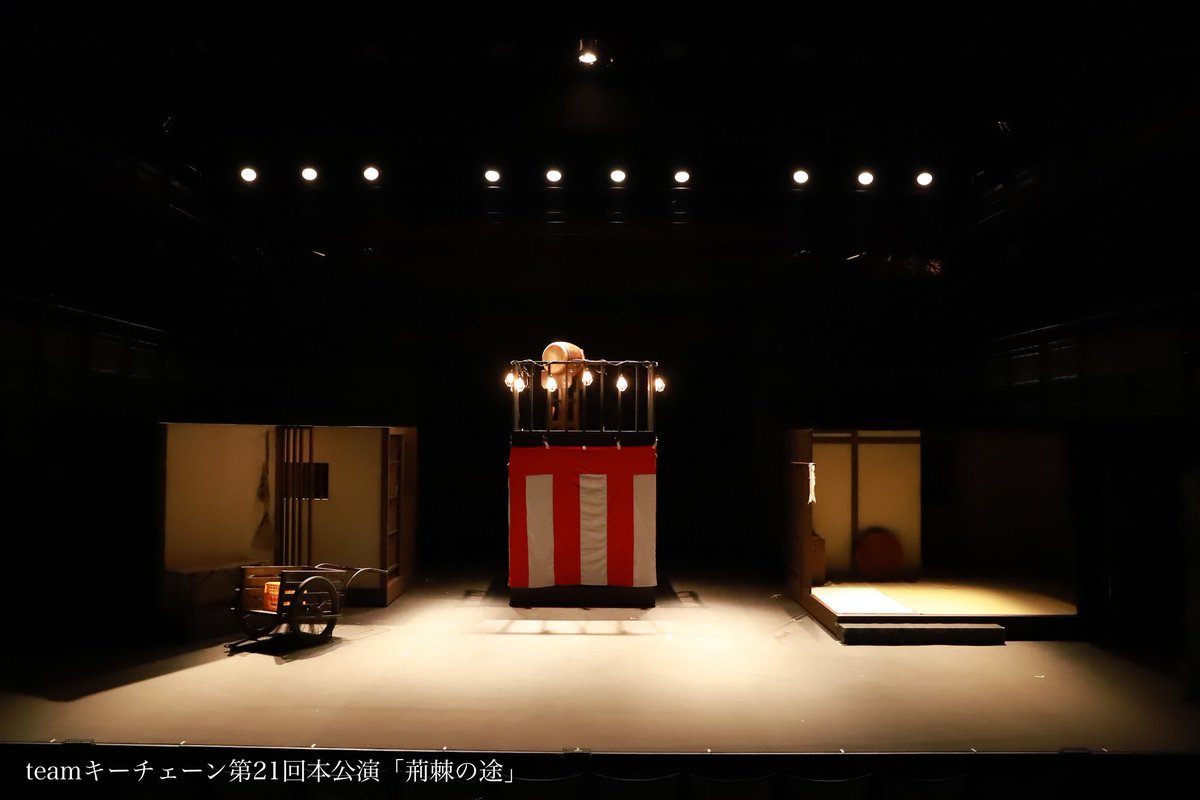 teamkeychain_'s tweet photo. #荊棘の途 初日ご来場ありがとうございました！
あたたかいお客様に恵まれ感謝しています。

ご感想は #荊棘の途 を付けてご投稿よろしくお願いします。

明日も19:00から1公演上演致します。
ご来場お待ちしております。

■ご予約
https://t.co/Nb0se9fs8H https://t.co/XiEfUT6pau