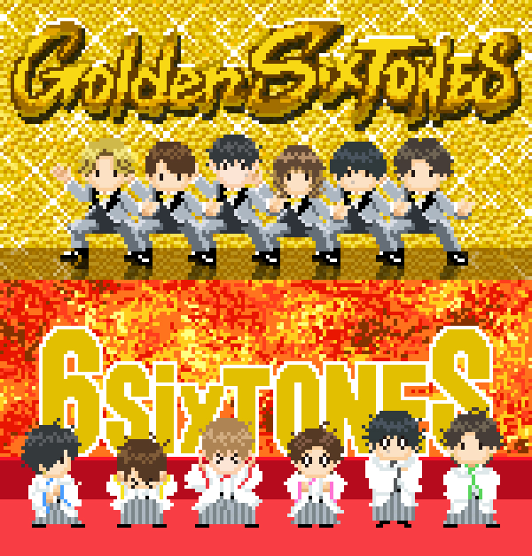 おめでとう💙💛❤️🩷🖤💚 ドット絵 #SixTONESデビュー6周年