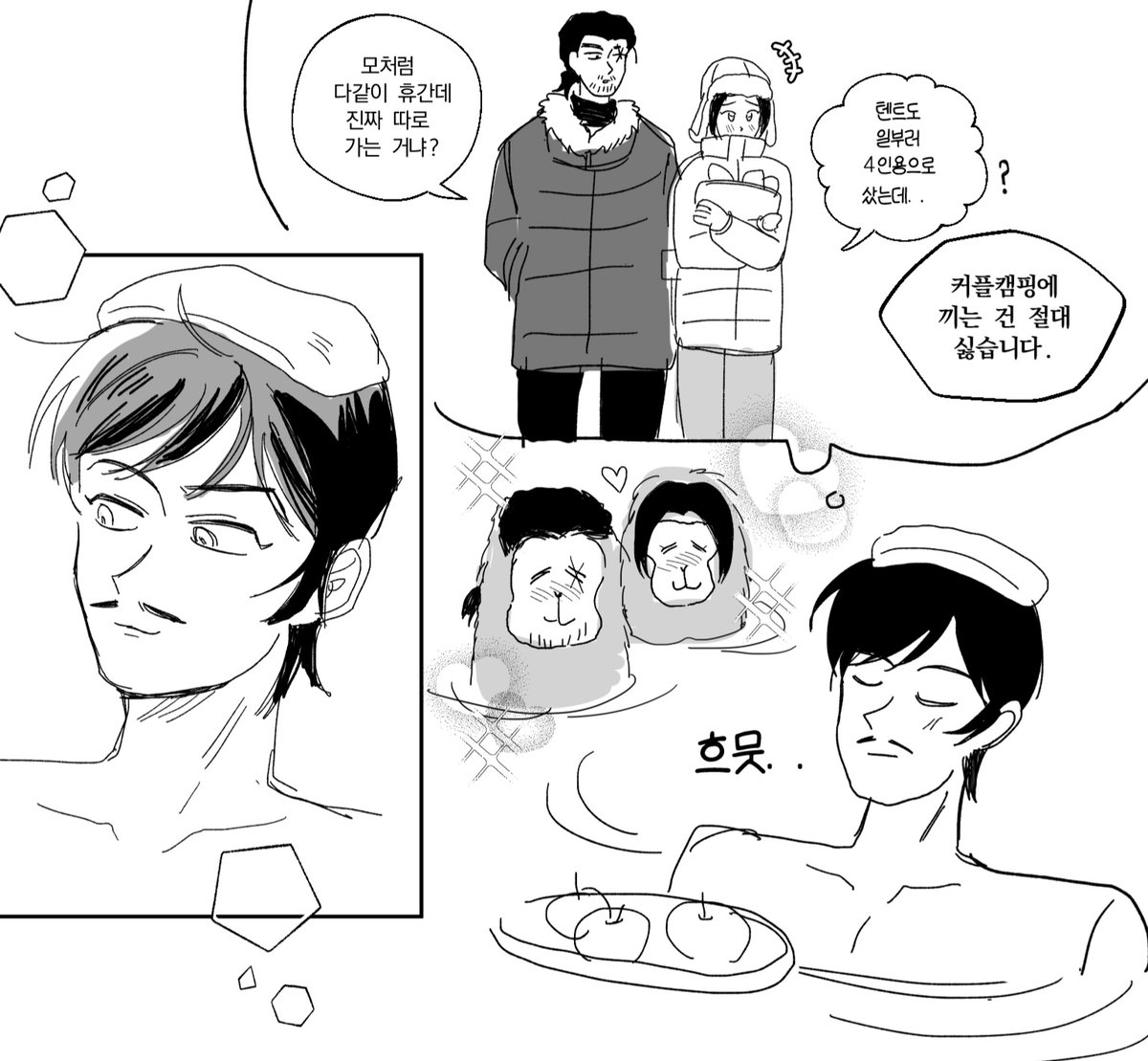 가토 (@gateau_ch0) on Twitter photo 