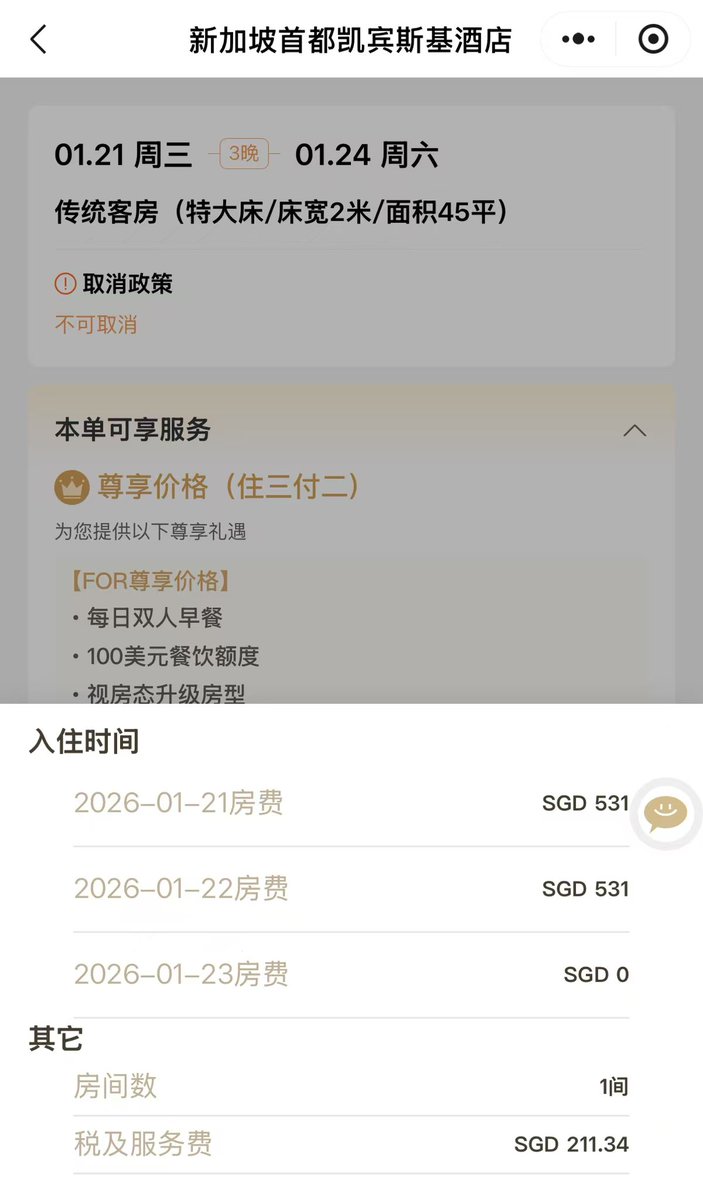 新加坡哪里能玩到大学生微心11856811 高端外围真人真照见人付款保真.tyu