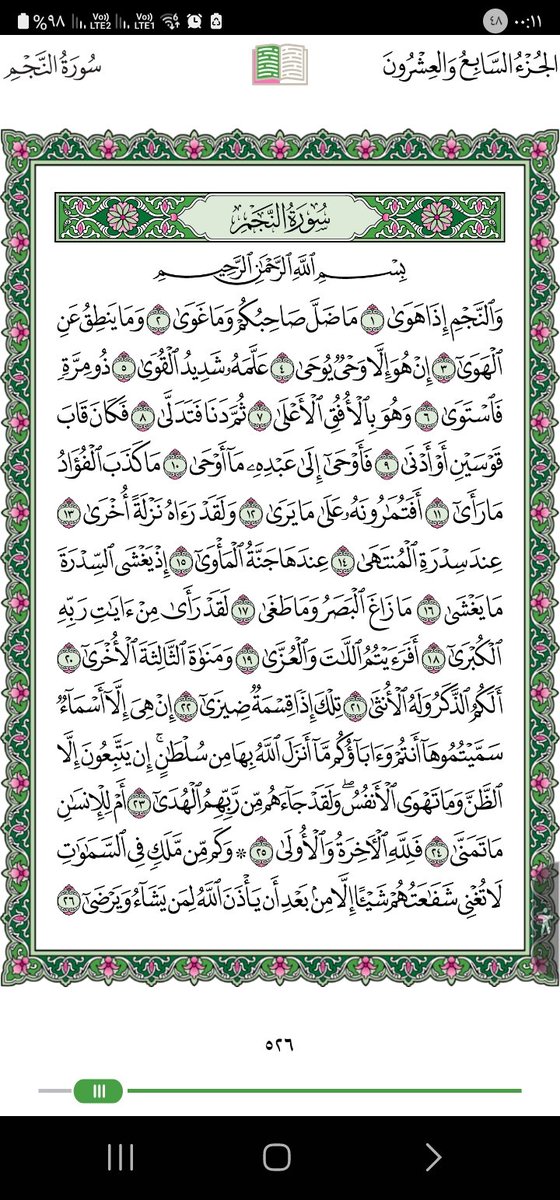 💚🇸🇦Abo thamer tweet media