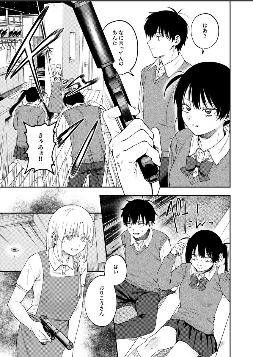 みおり tweet media