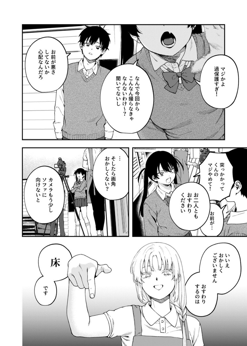 みおり tweet media