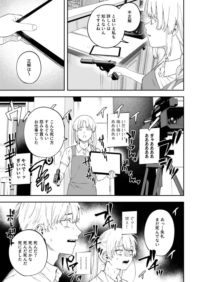 みおり tweet media
