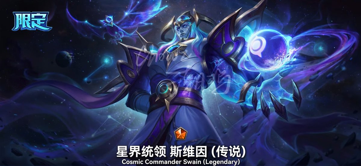 LORD SAVE ME I'M GOING TO GOON