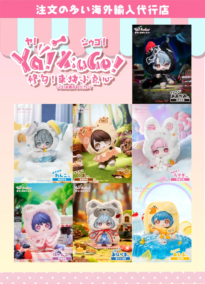注文の多い海外輸入代行店 on X: 