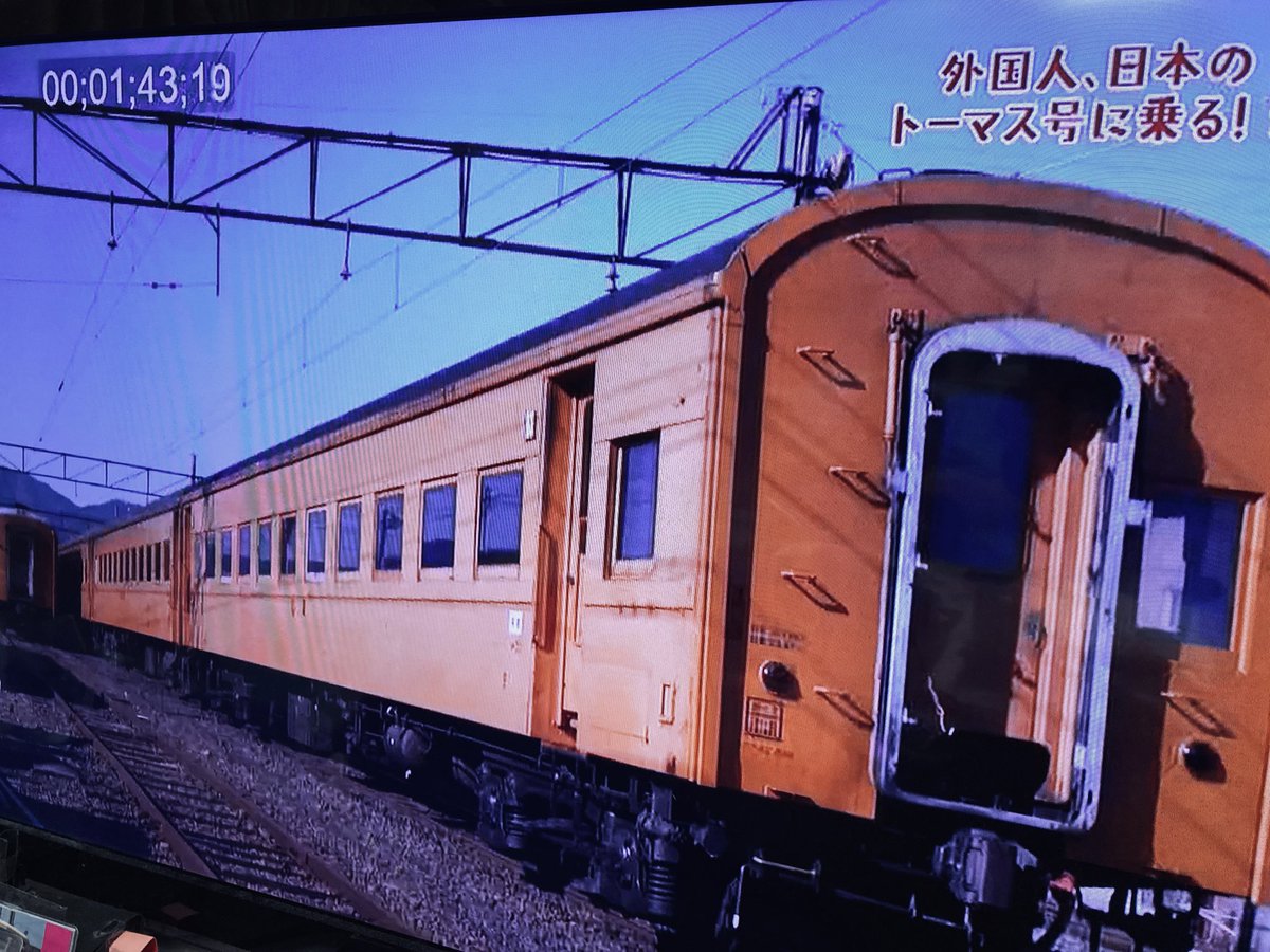 小鉄🚃👦の息子と視聴してた鉄道番組に 「地震速報のテスト画面」や「タイムコード」が普通に映り込んでて二度見。
いくら媒体がBSとはいえ、いくら表示が僅かな尺とはいえこのまま流しちゃダメでしょ。ちゃんとチェックしとるんか
#鉄道アドベンチャー