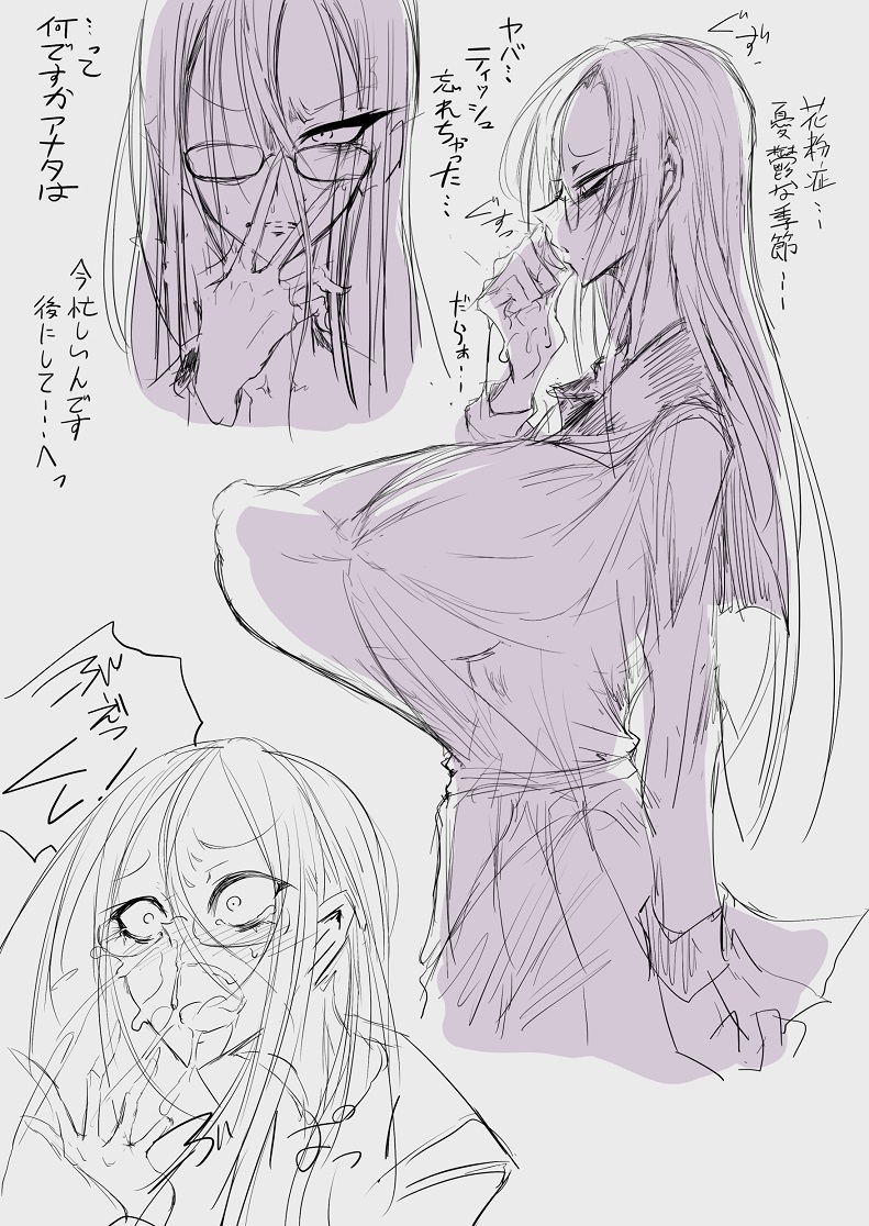 こんな感じの本を出すタイミングを見計らっているところ 