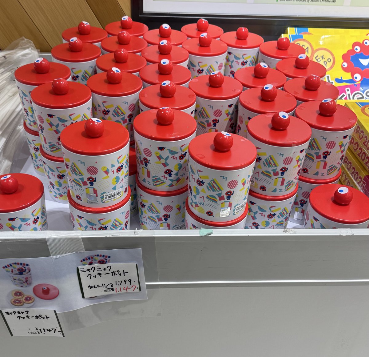 更に値下げ✨️早い物勝ち♥️ミャクミャク♥️グッズセット メルカリ 