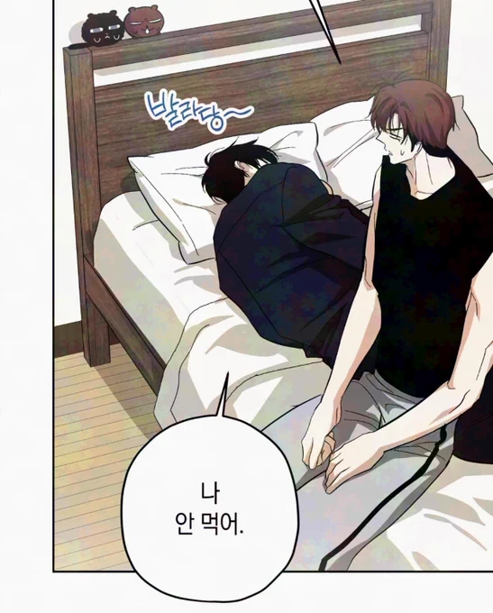 반지 안 껴준다고 밥 안 드시겟답니다 이정도로 개삐돌이초딩공은 처음이야 