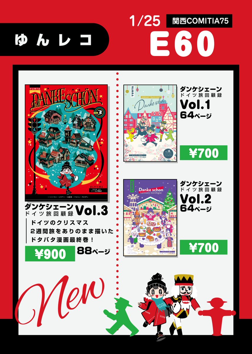 ゆんた🥨1/25関ﾃｨE60 (@yumi_423) / Posts / X